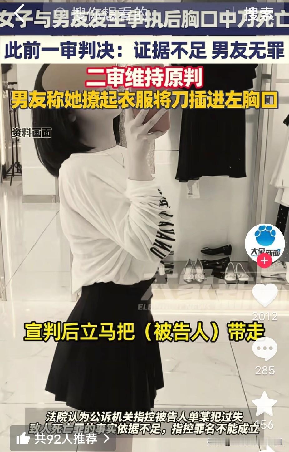 辽宁大连,23岁女子和男友同居期间,两人因琐事发生争吵,男友言语辱骂,并暴力击打