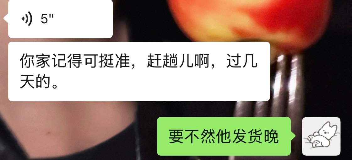 我就这么等着屁股18​​​