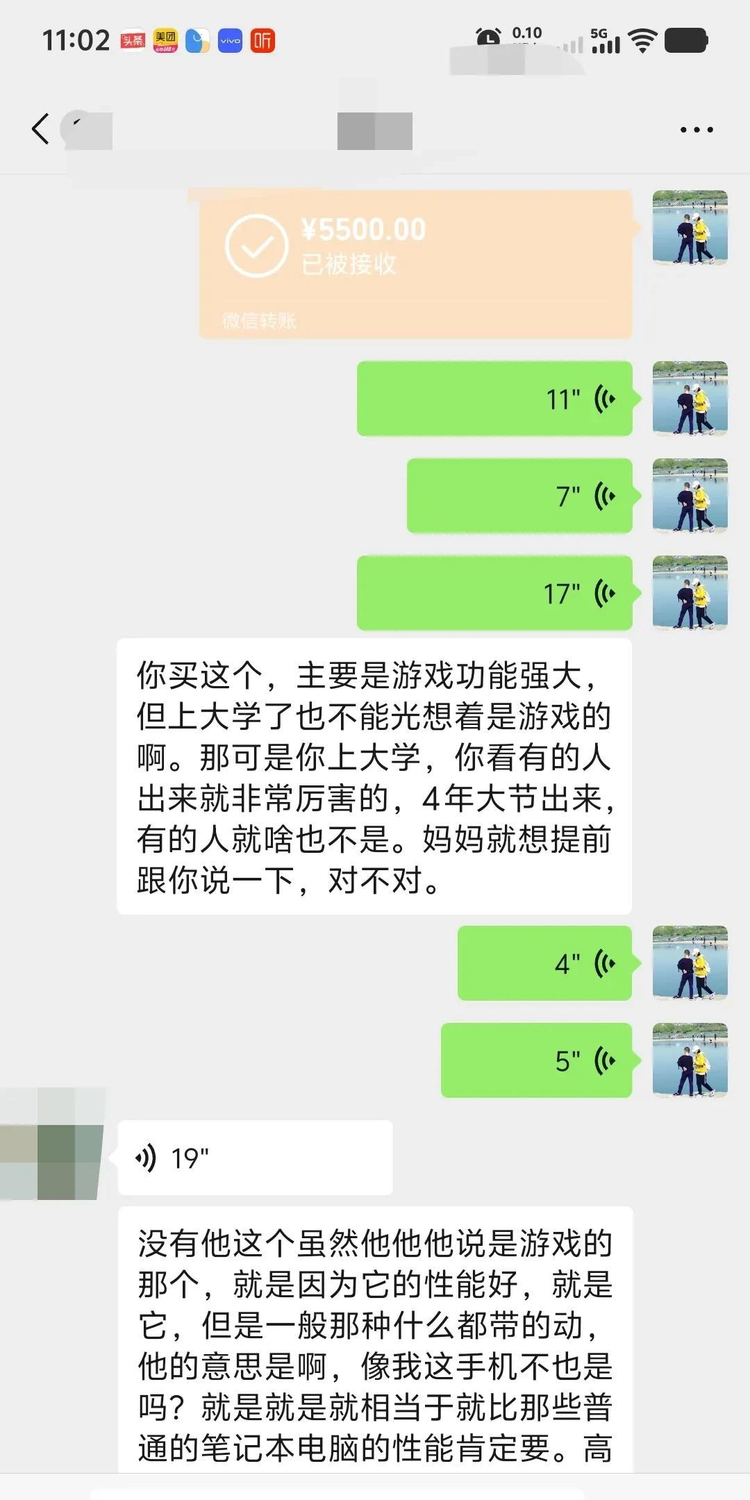 2025年6月10，广西高考结束后的第一天。儿子就要买笔记本电脑。我说，“我要