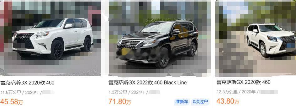 国六B排放的雷克萨斯GX460！！！在某网红店里看到22或23年的GX460要价八十万上下~~~那么