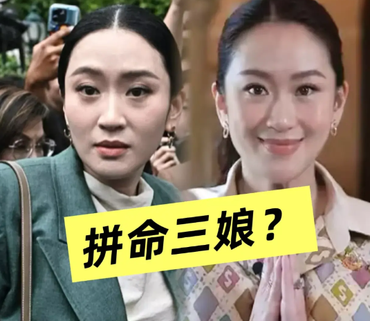佩通坦在内部会议上，这一番话惊呆我了！不愧是女强人啊！她这么说。只要有咖