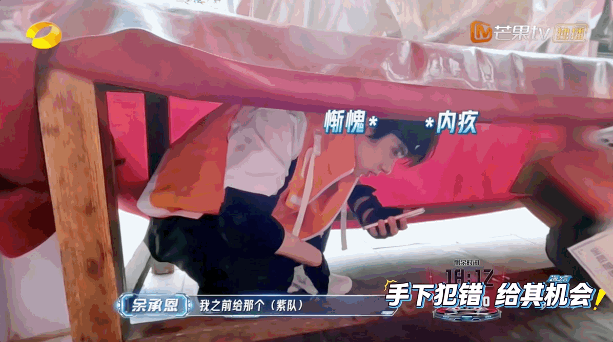 苏醒能不能做我领导谁看了《全员加速中》不想让苏醒当领导啊？猜数字稳如老狗，安排