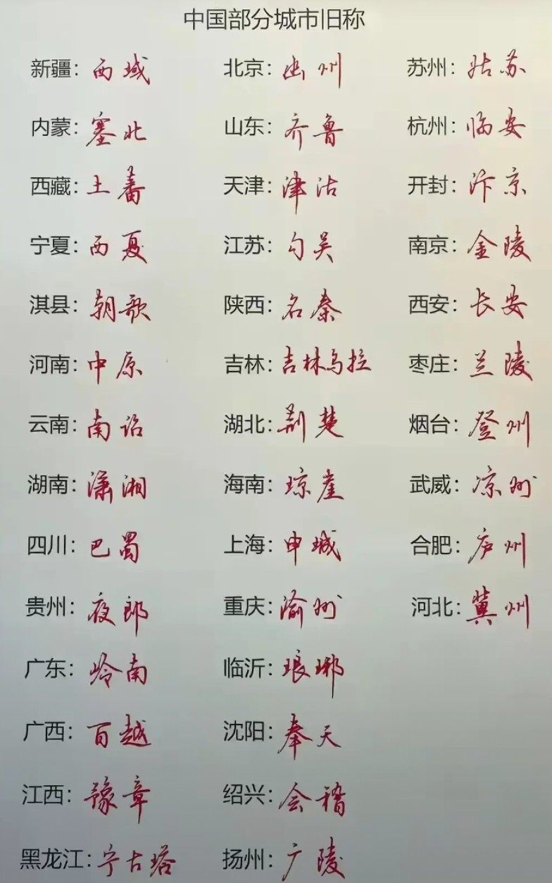 老祖宗取的名字好有诗意。