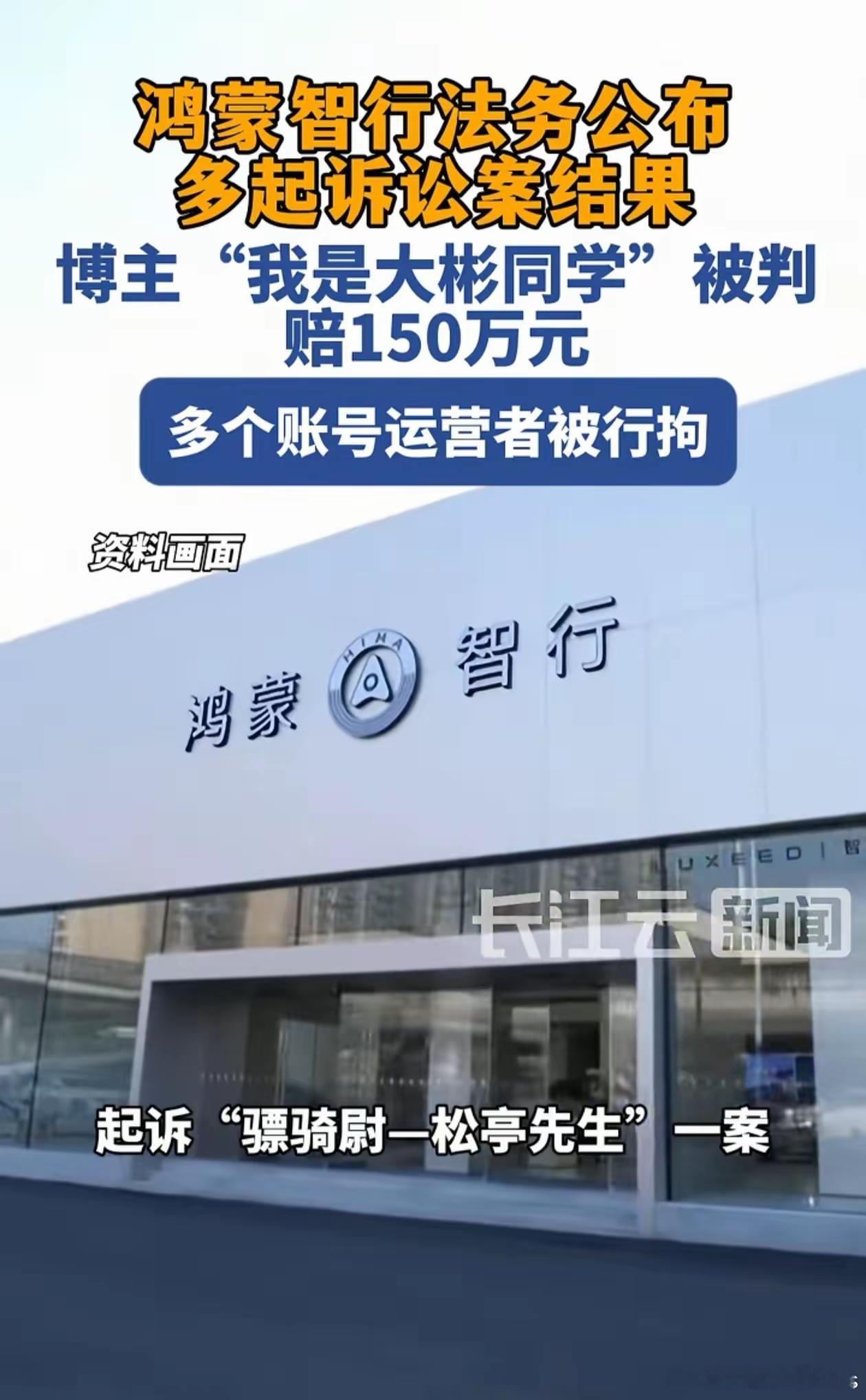 这个“大彬彬同学”只要不回来，一直呆在意大利，鸿蒙智行这150万真的会很难要，就
