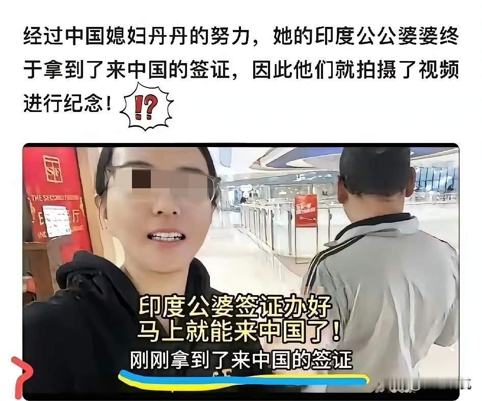 这个“漏洞”根本就不算秘密了！外籍男性娶国内的女性，虽然不能直接拿到国籍，但可