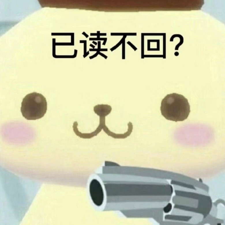 在干嘛？所有人和我报备