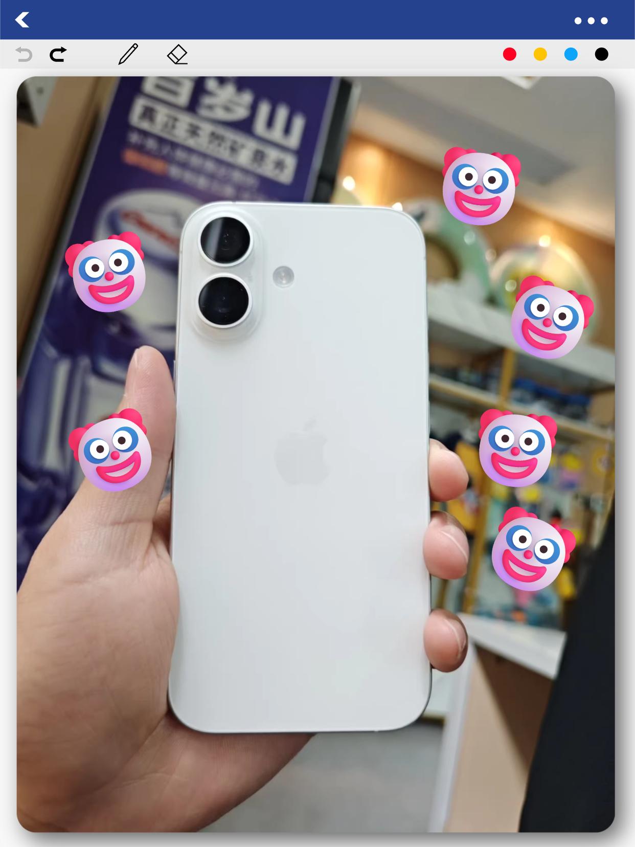 最近买了iPhone16的，真成冤大头了吧......iPhone17一发