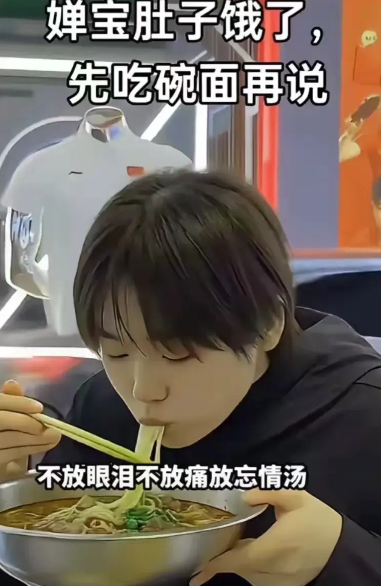 全红婵真的是太敢吃了，成为顶级运动员，吃面竟然是大口大口的吃。本来以为全红婵吃东