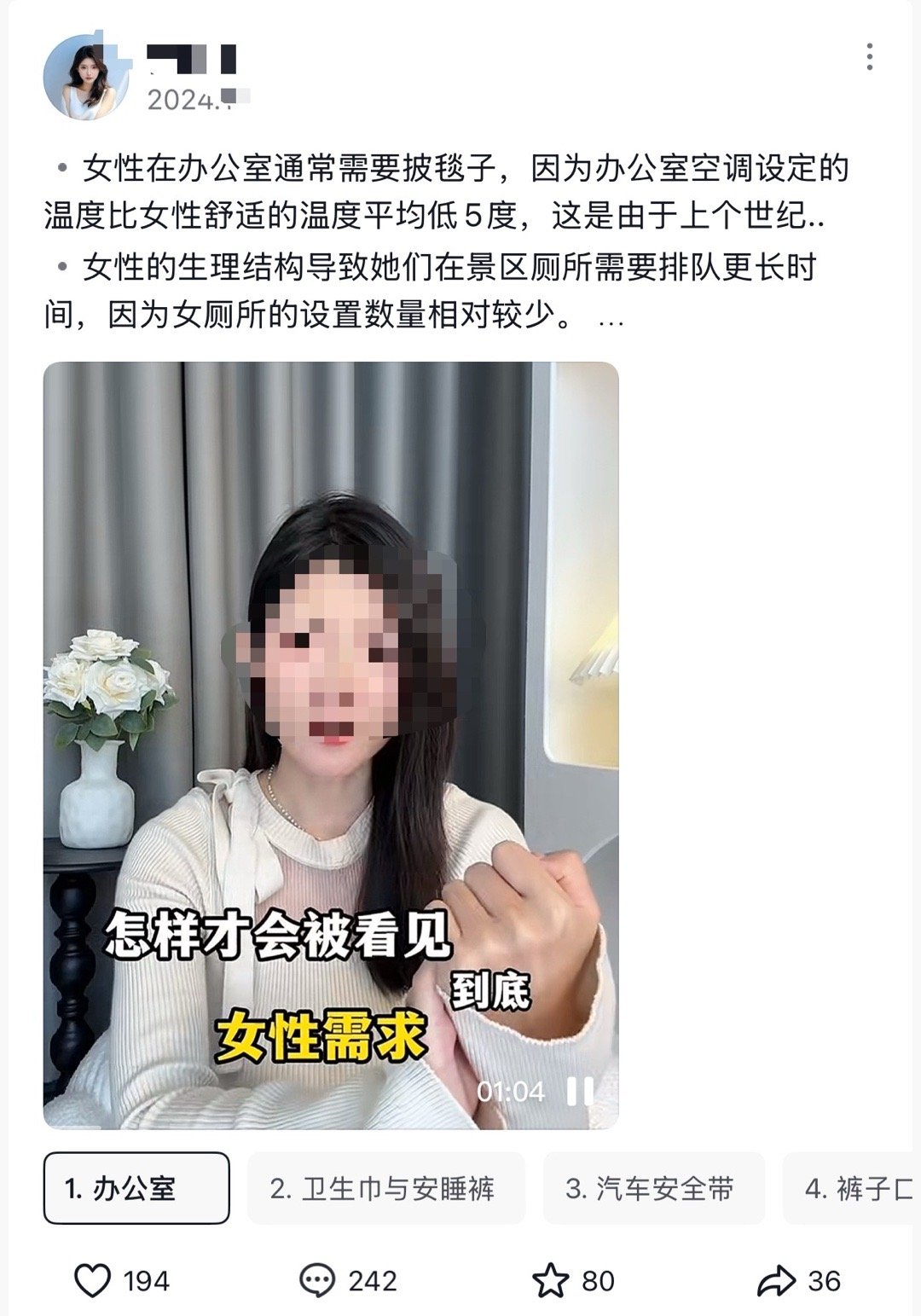 气抖冷，毁灭吧世界😡​​​