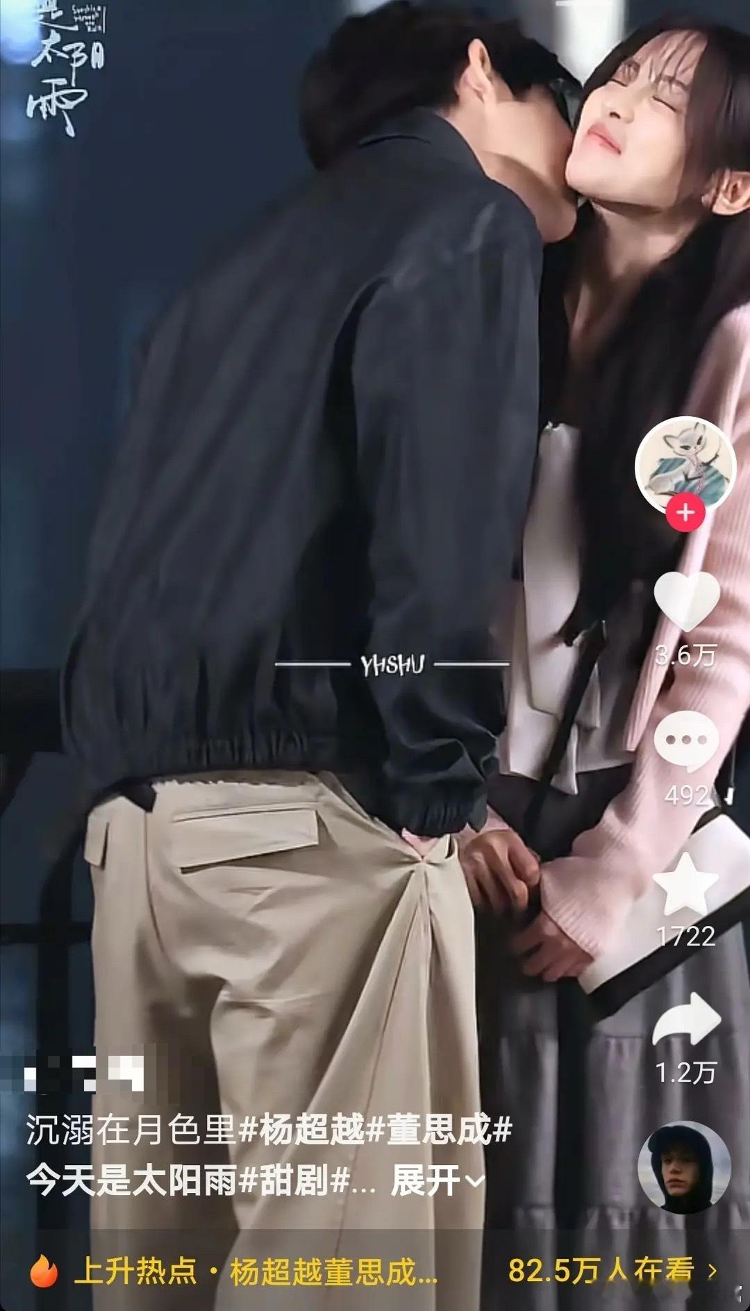 感觉女方看上去很抗拒啊