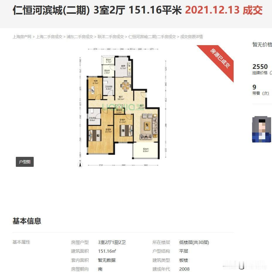 上海那些有钱人冷静到可怕。今年上海楼市的房产中介在那炒作成那样了，上海楼市的那