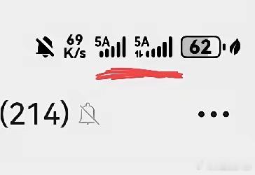 “5A”通信标，并不是行业标准命名-5G-A行，这是“华为终端的“5A级优质网络