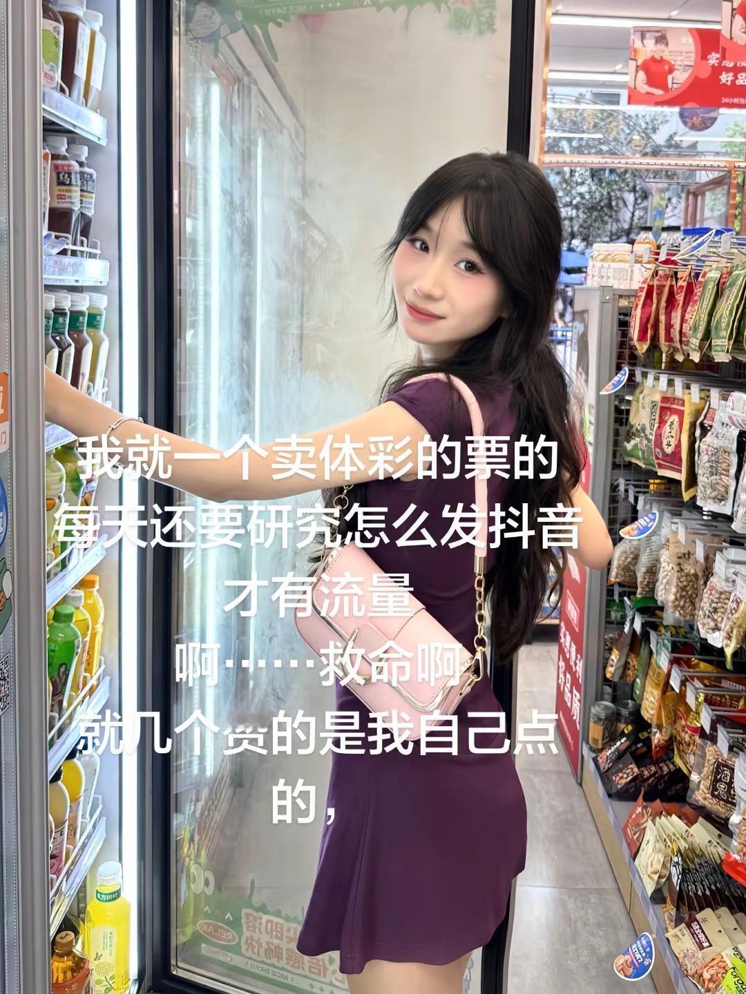 甜系女孩分享一张甜妹自拍