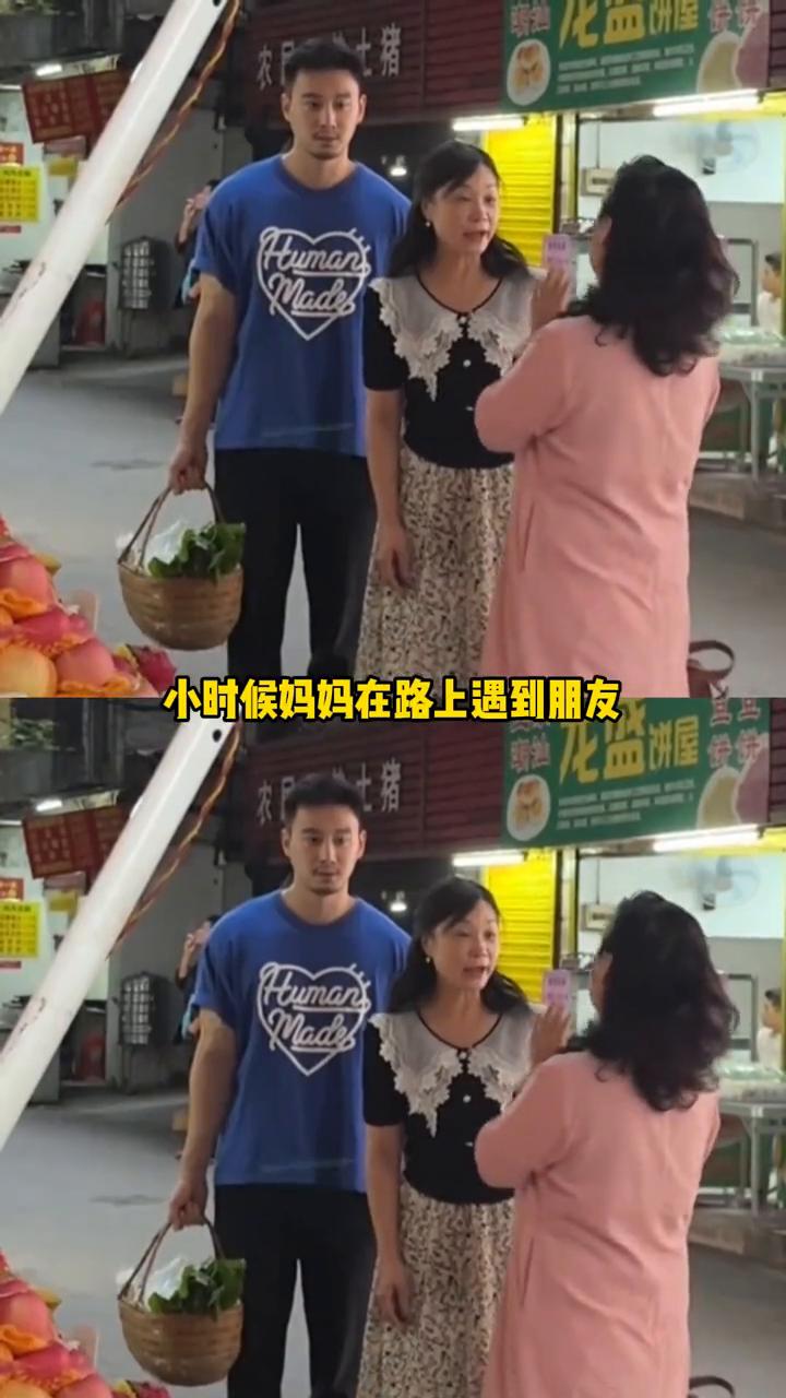 突然就懂了，小时候妈妈在路上遇到朋友为什么总是聊很久？看到博主发视频感慨：又快要