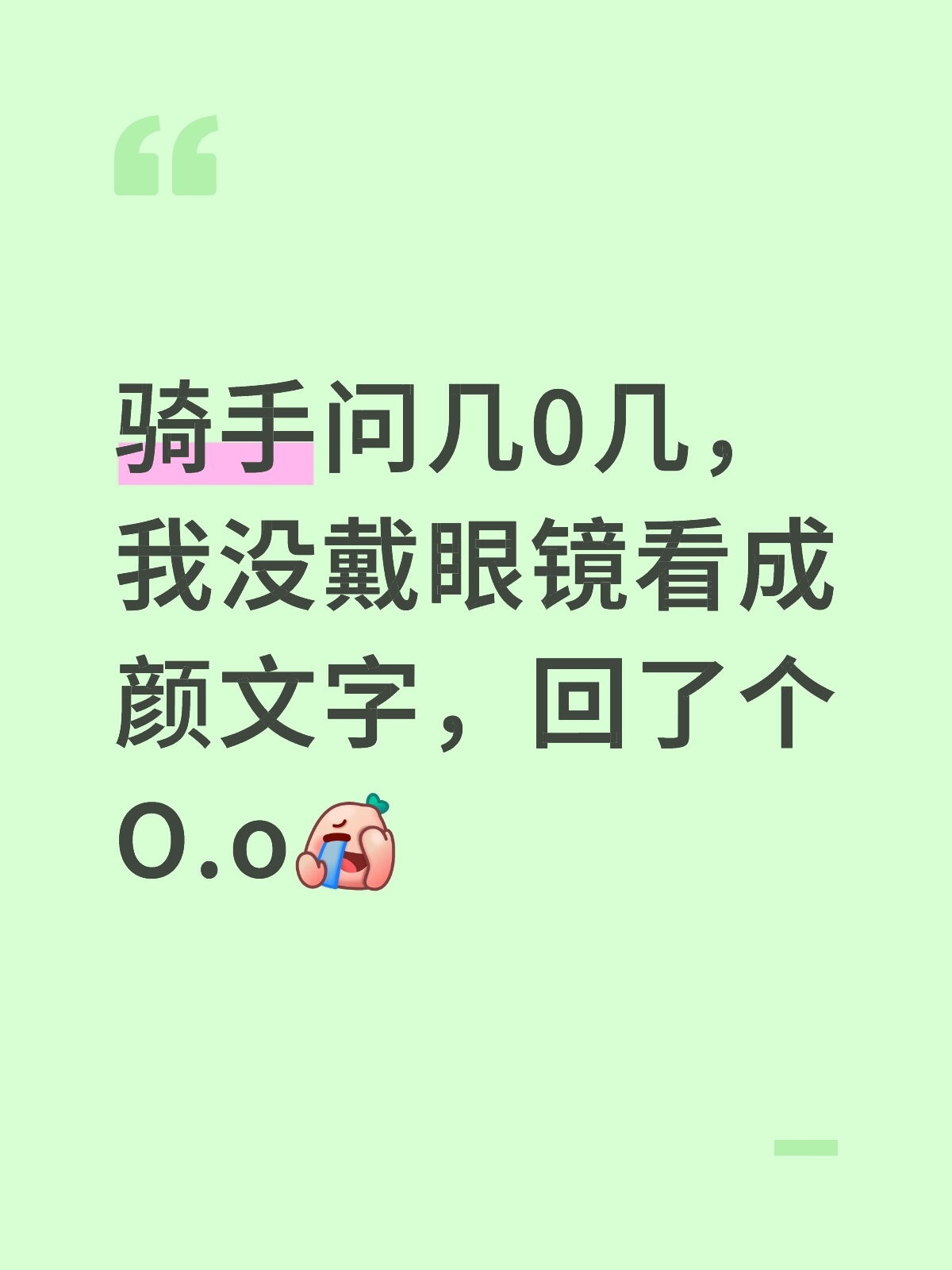 感觉骑手要被自己笑死了哈哈哈哈🤣淘宝闪购骑手新装神似赛车服多名骑手现身阿里园区