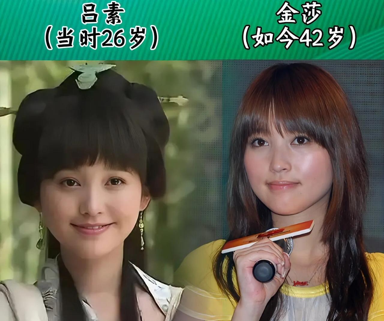 这部2010年胡歌版《神话》应该算是一部穿越剧吧，本人觉得，易小川与玉漱公主的爱
