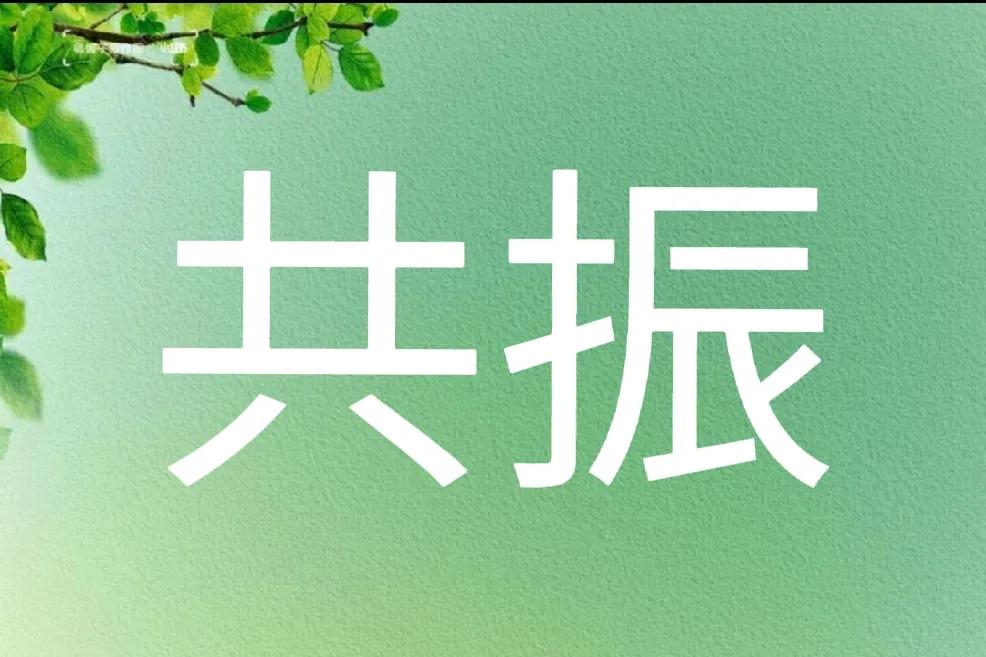 六月过半开启防御模式？1、隔夜美股三大指数大跌！2、六月6万亿美债如何解决？