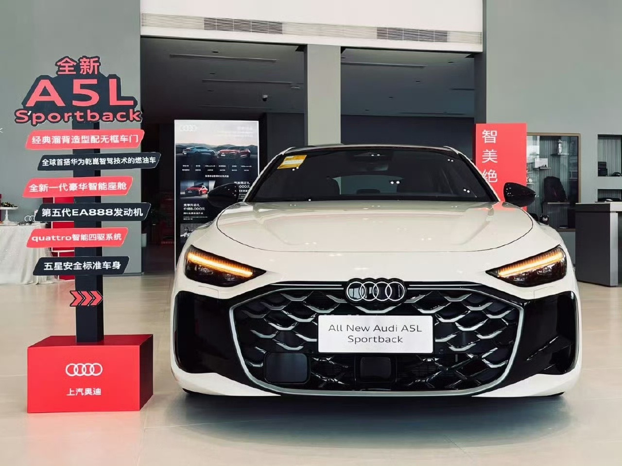 上汽奥迪A5L现已到店全新上汽奥迪A5LSportback到店了，不了解的朋友