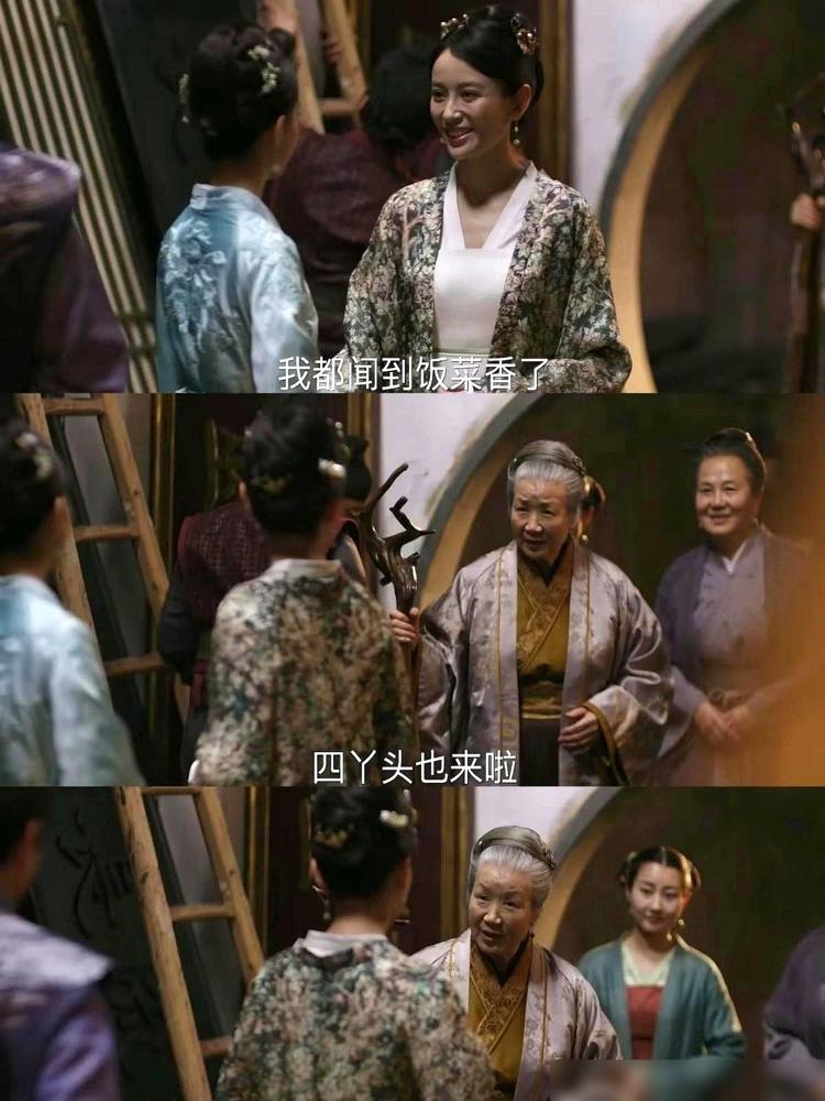 别再骂知否烂尾洗白墨兰了！家宴上她攥手帕的指节都发白，那根本不是笑是咽回去的哭。