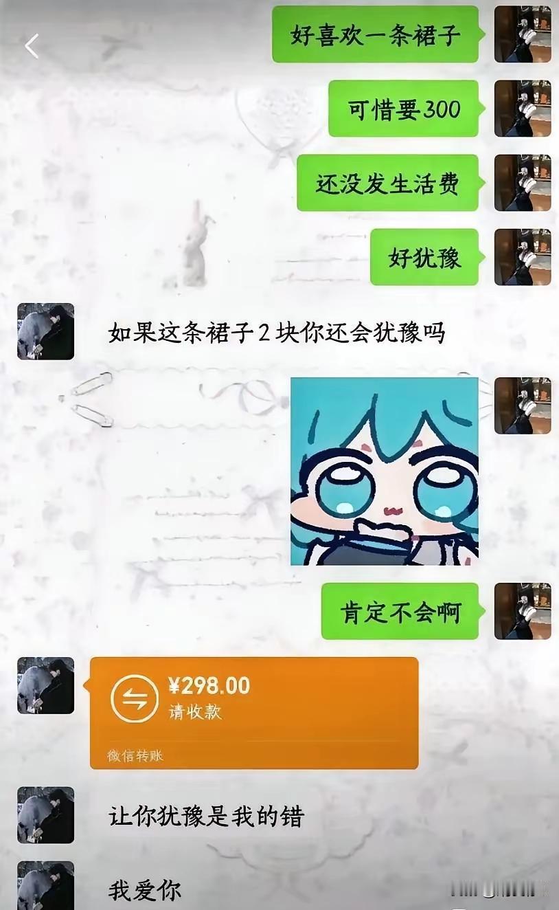 希望这个男生不是舔狗[笑着哭]