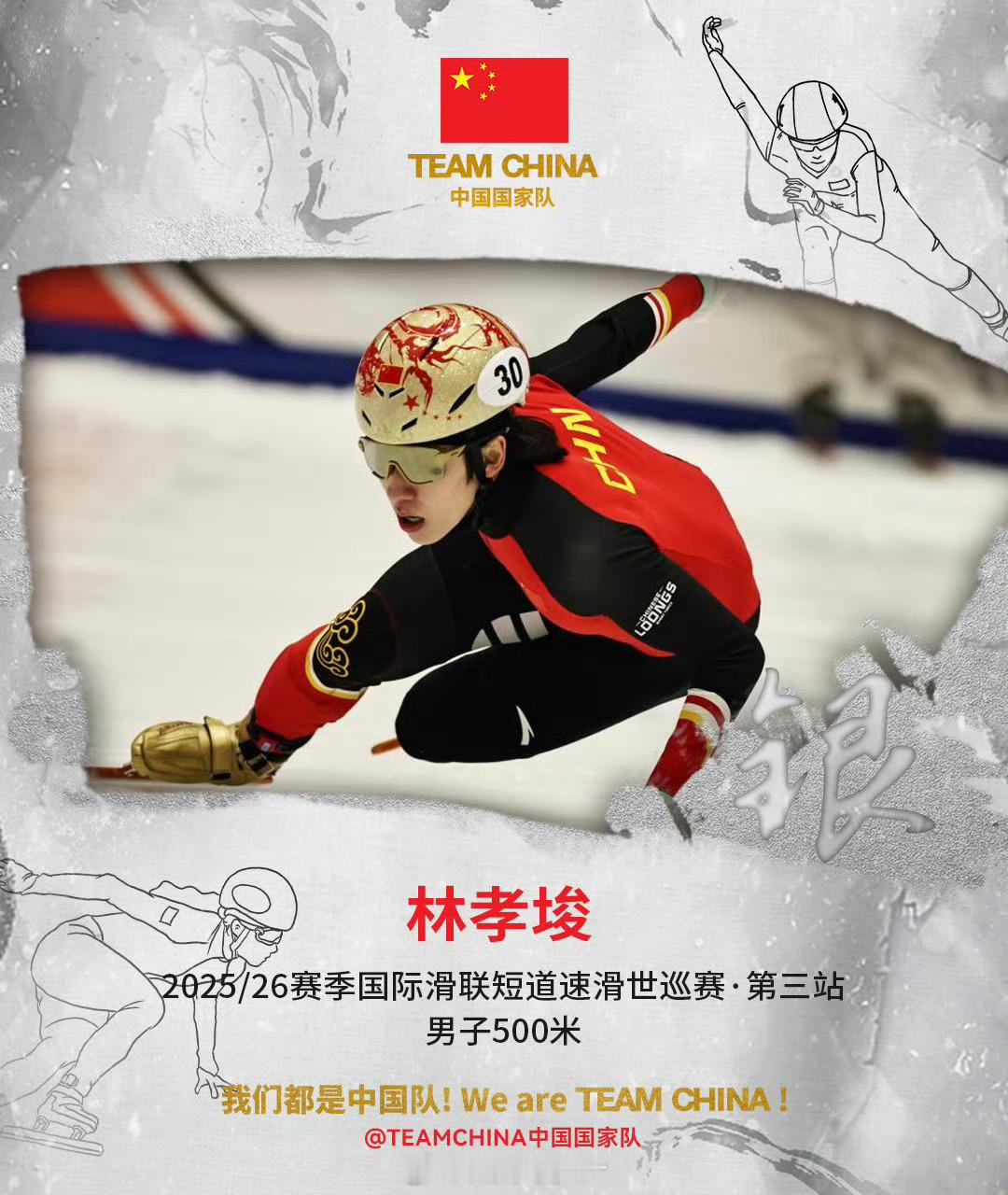 恭喜恭喜！做的太棒了