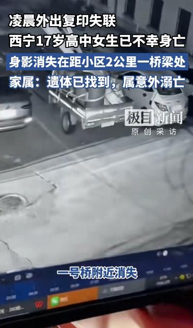 “这父母的心也太大了！”5月11日报道，青海，一名17岁高中生熬夜写作业到凌