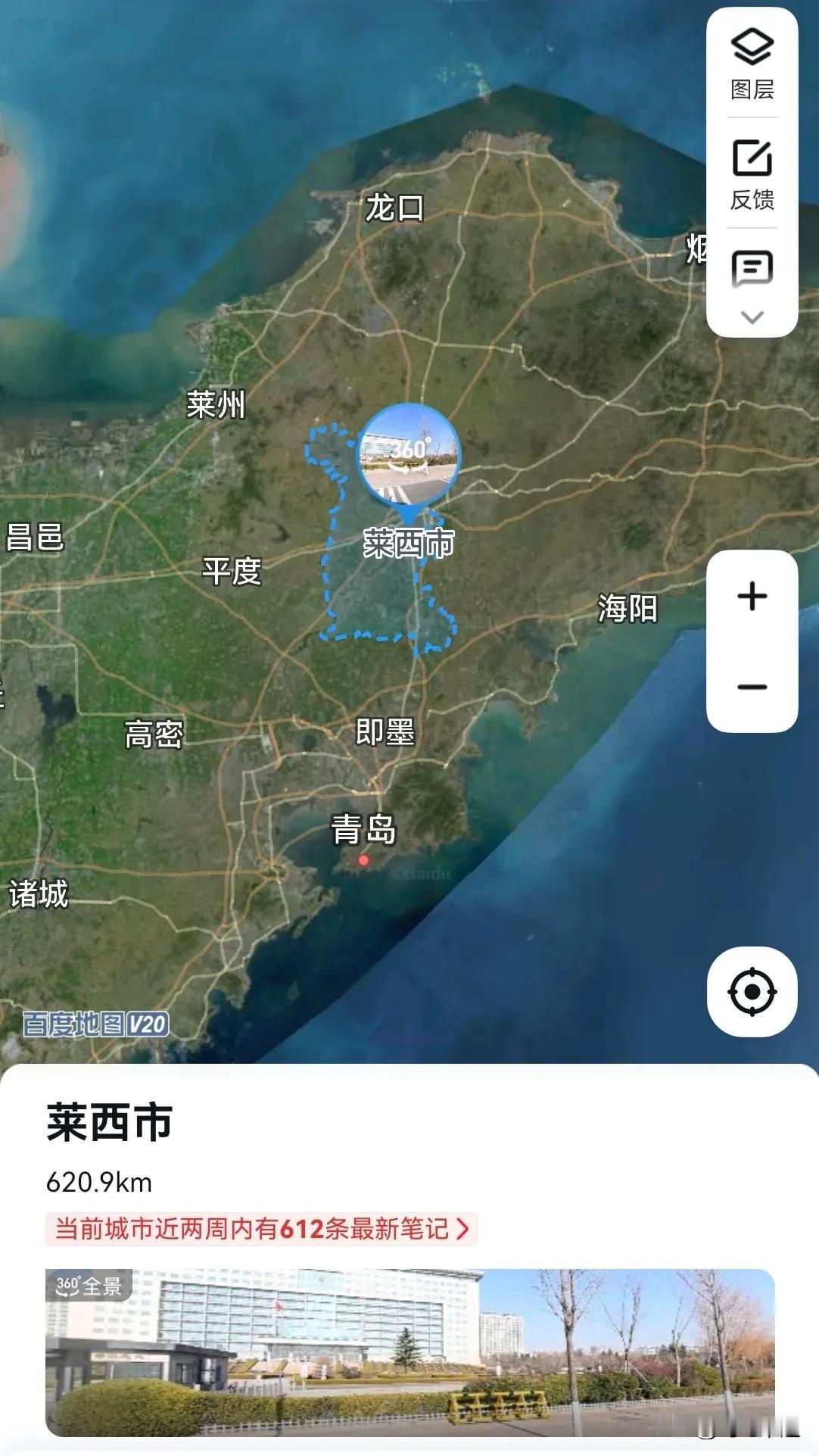 青岛，从莱西市到档案馆是提拔重用吗？莱西市，盛产大山楂。总面积1568平方公里