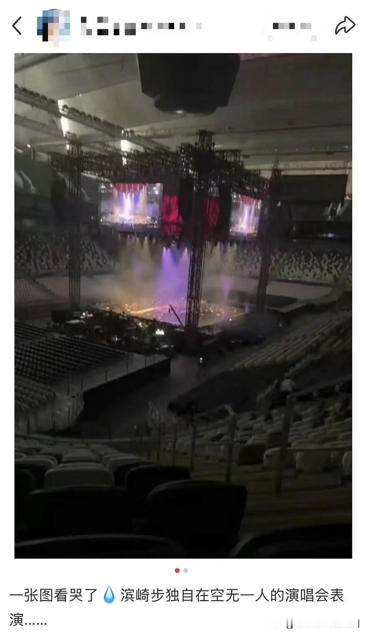 滨崎步上海演唱会在开唱前一夜突然被取消，主办方以“不可抗力”为由通知终止演出。此