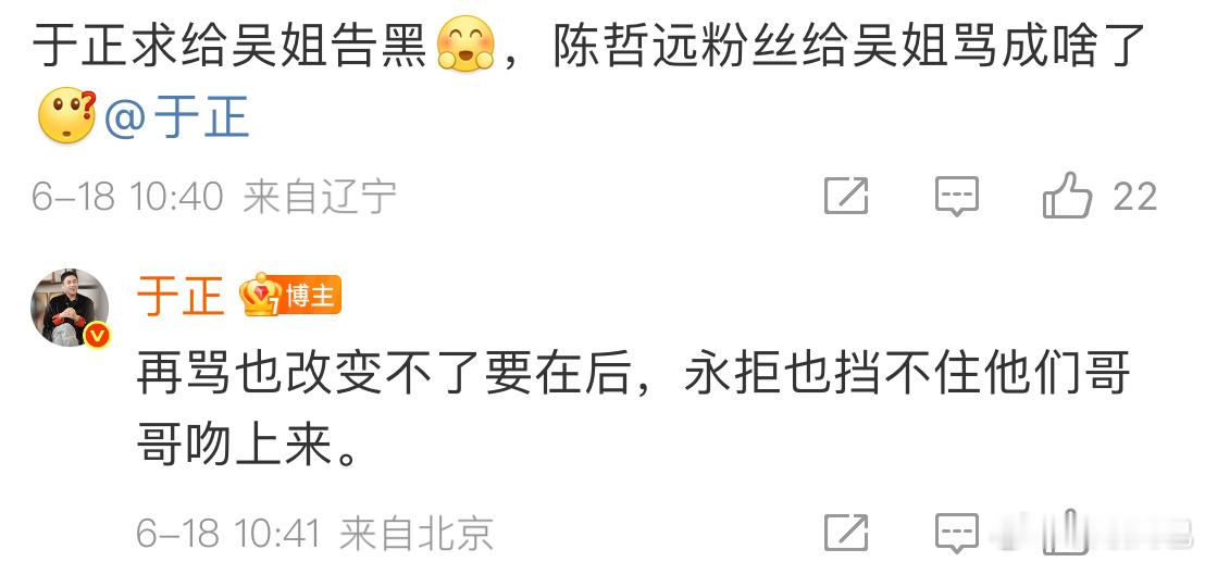 [惊恐][惊恐][惊恐][惊恐]蔗园这还不拒演吗​​​
