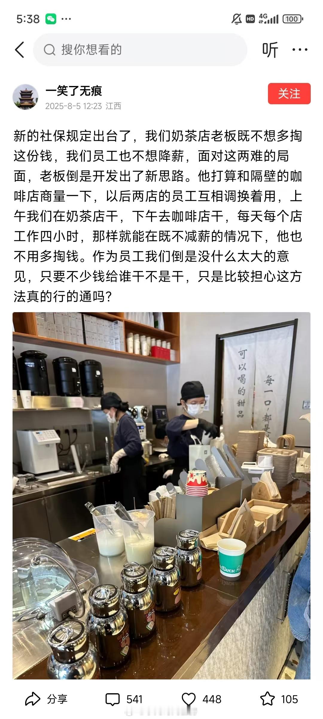 大家思路都打开了​​​