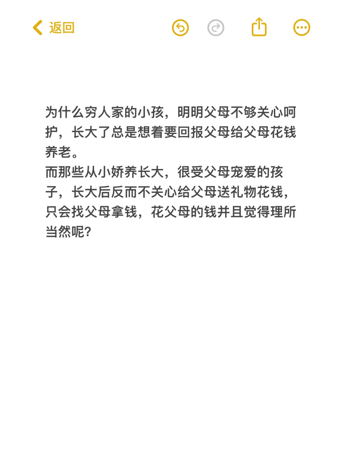 原来这种家庭并不小众