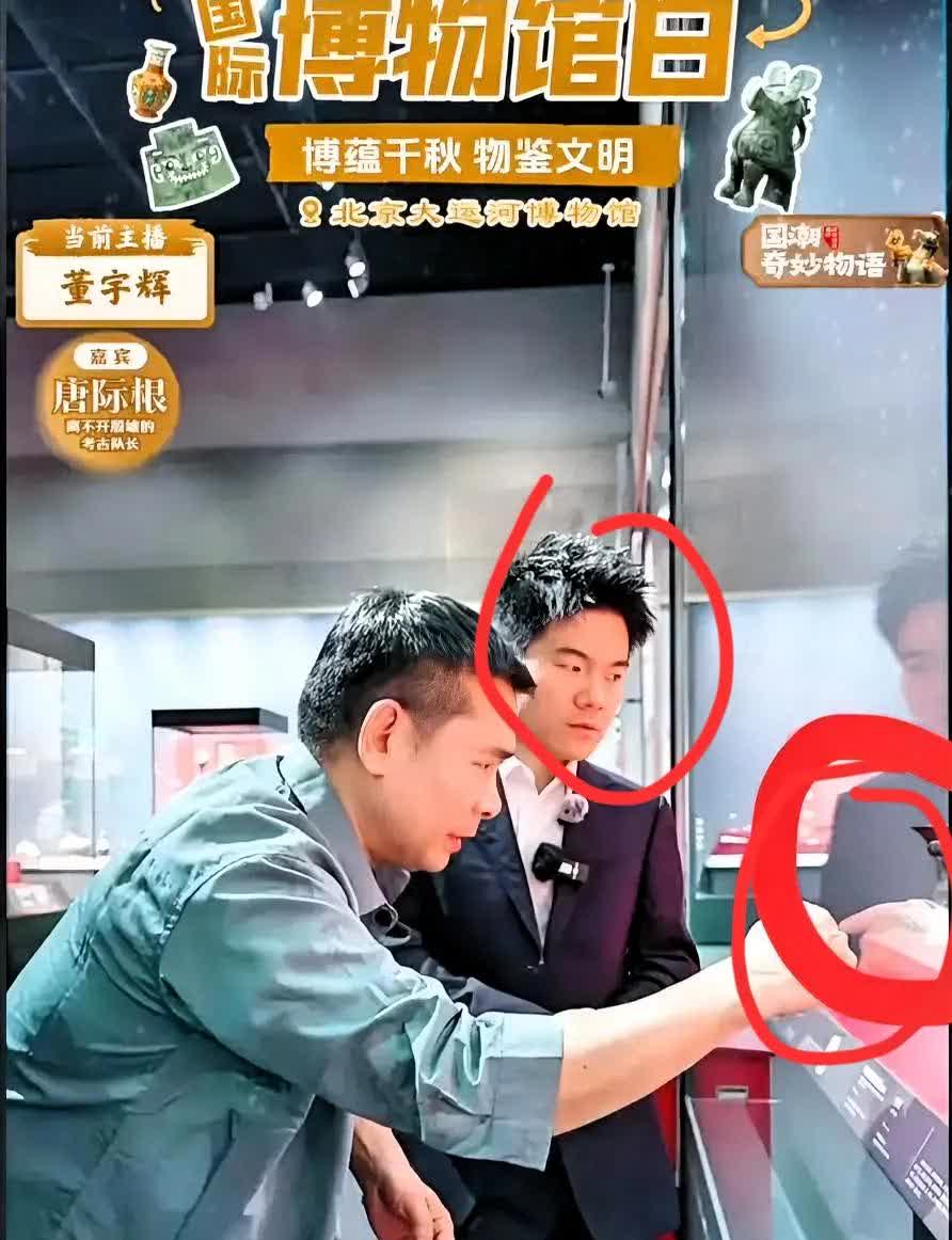 看完董宇辉昨天博物馆日的直播，我敢打赌，不喜欢董宇辉的人都沉默了他们沉默