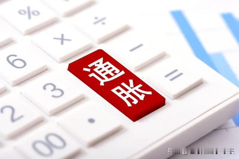 通货膨胀恐怖，通货紧缩更恐怖。以前通货膨胀恐怖的时候，钱不值钱，每年都是各种贬
