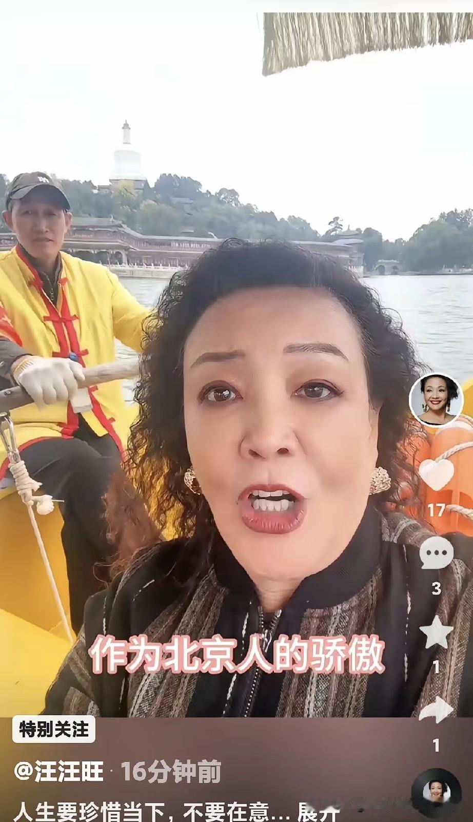 1.张兰回京游古迹！面对纷争选择像马筱梅一样四两拨千创造新话题沉默应对对方，等着