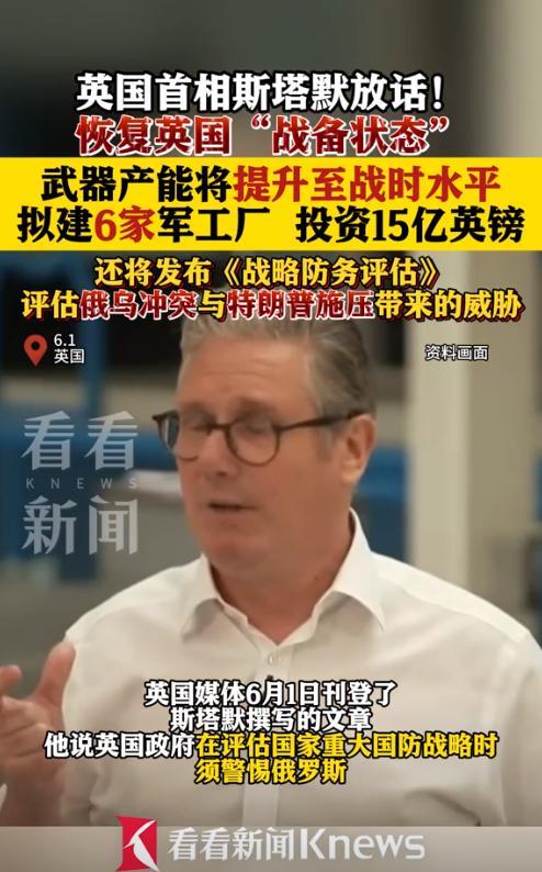 不得不说这时机是拿捏的起到好处。前脚德国默茨政府刚说要支持乌克兰生产远程导弹，