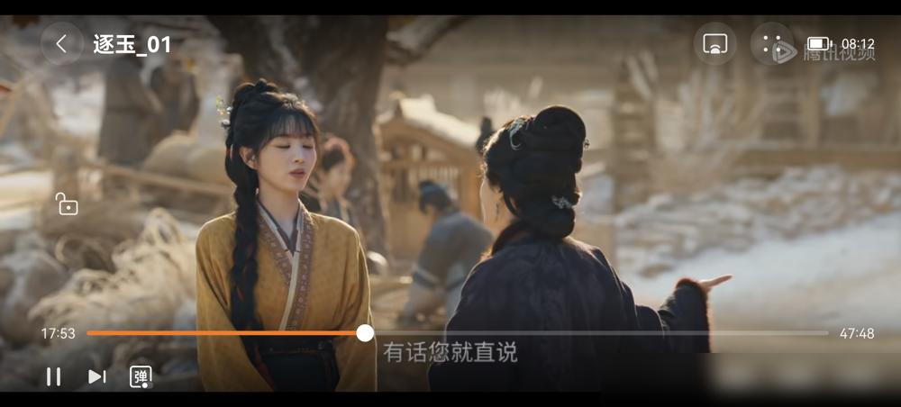 别再被权谋剧里的“仁义道德”洗脑了，那是喂给弱者的麻药。你看《逐玉》里的齐旻