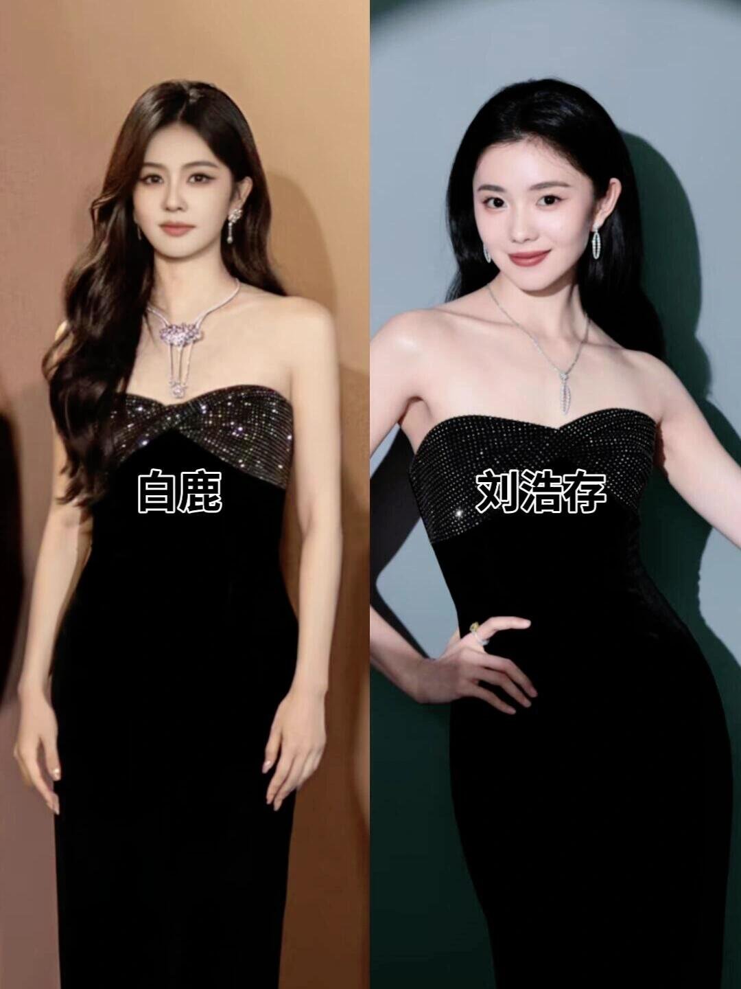 四个女明星撞衫同一款礼服撞衫不撞美！同款礼服穿出别样风情，气质各异，各有千秋，