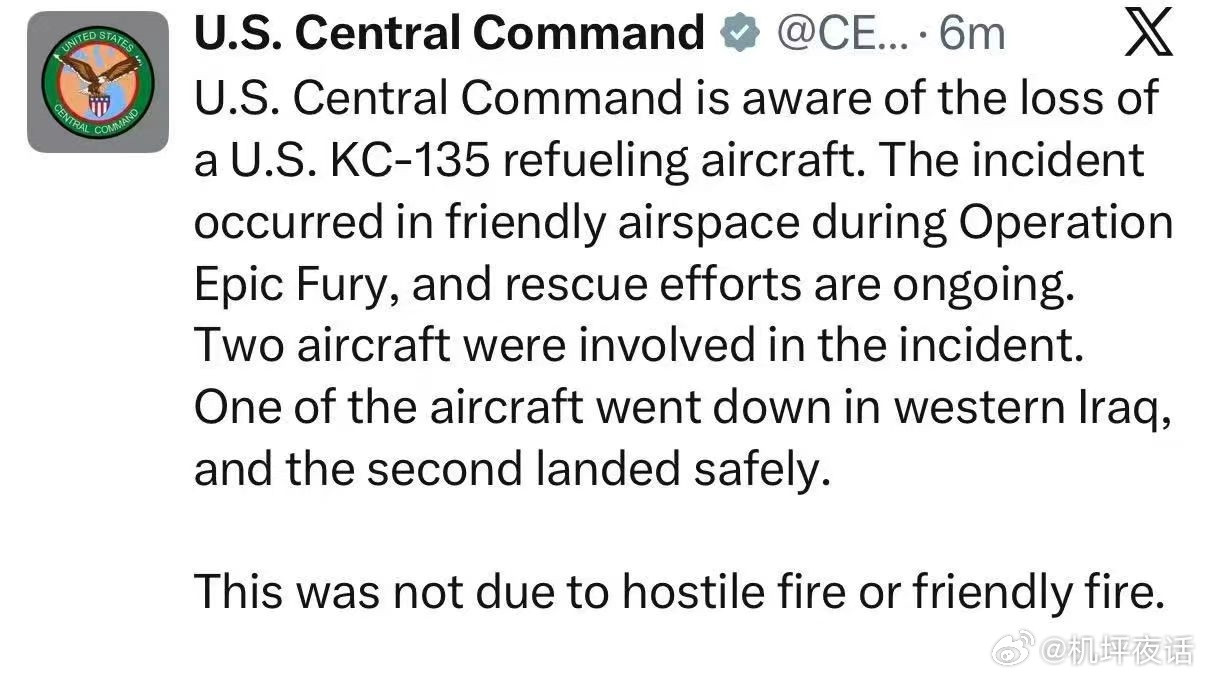 事故or击毁？美军加油机坠入罗生门当地时间2026年3月12日，一架美国空军KC