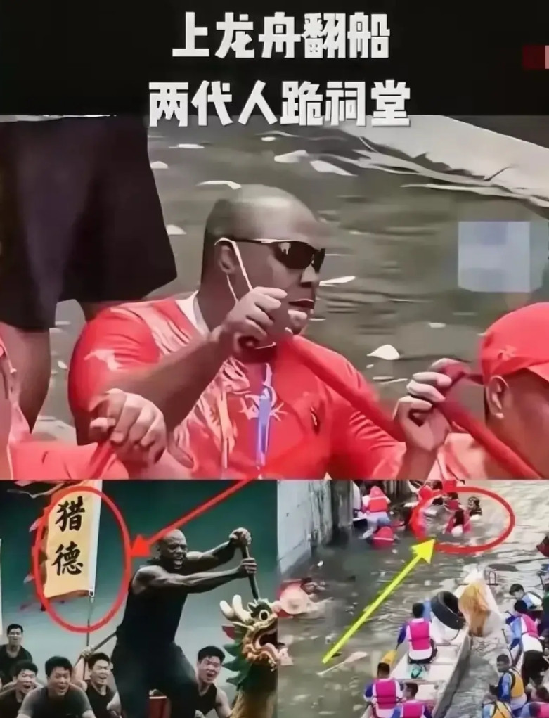 别传那些烂梗了！猎德村明明是广州顶流“网红村”，靠实力发展起来，偏有人拿“无男丁