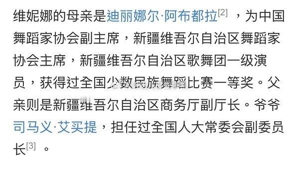 乘风破浪的姐姐维妮娜，我支持你去打电话，最该发挥天龙人作用的一集～