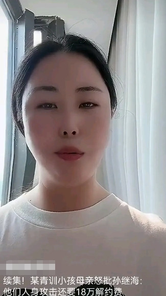 嗨球18万少年事件，家长再度表态，这下终于明白家长的意图了。在学员家长的最新表