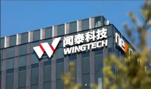 德国媒体10月21日报道:“闻泰收购安世后,未押注荷兰,而是派专家拆解产线、迁产