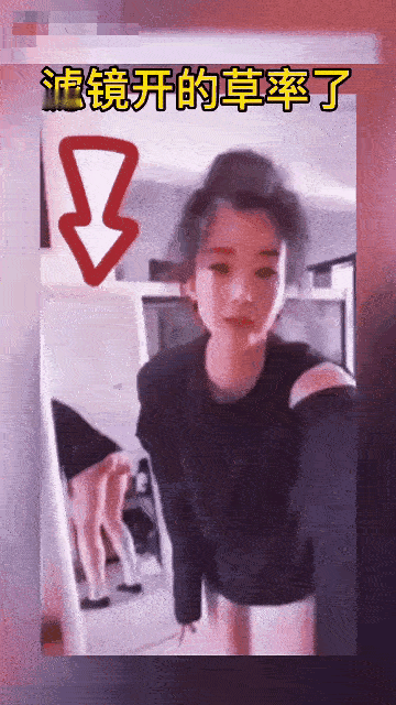 想不到吧，背后的镜子出卖了你