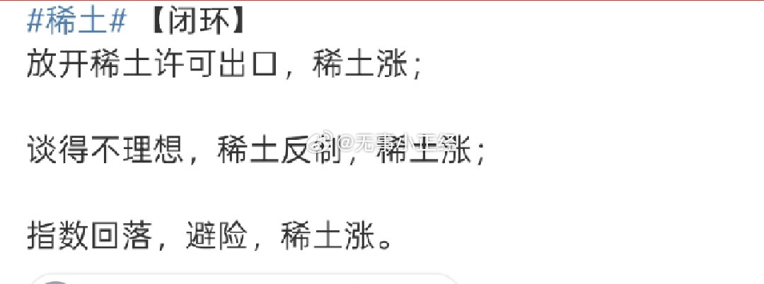 无力反驳！！！​​​