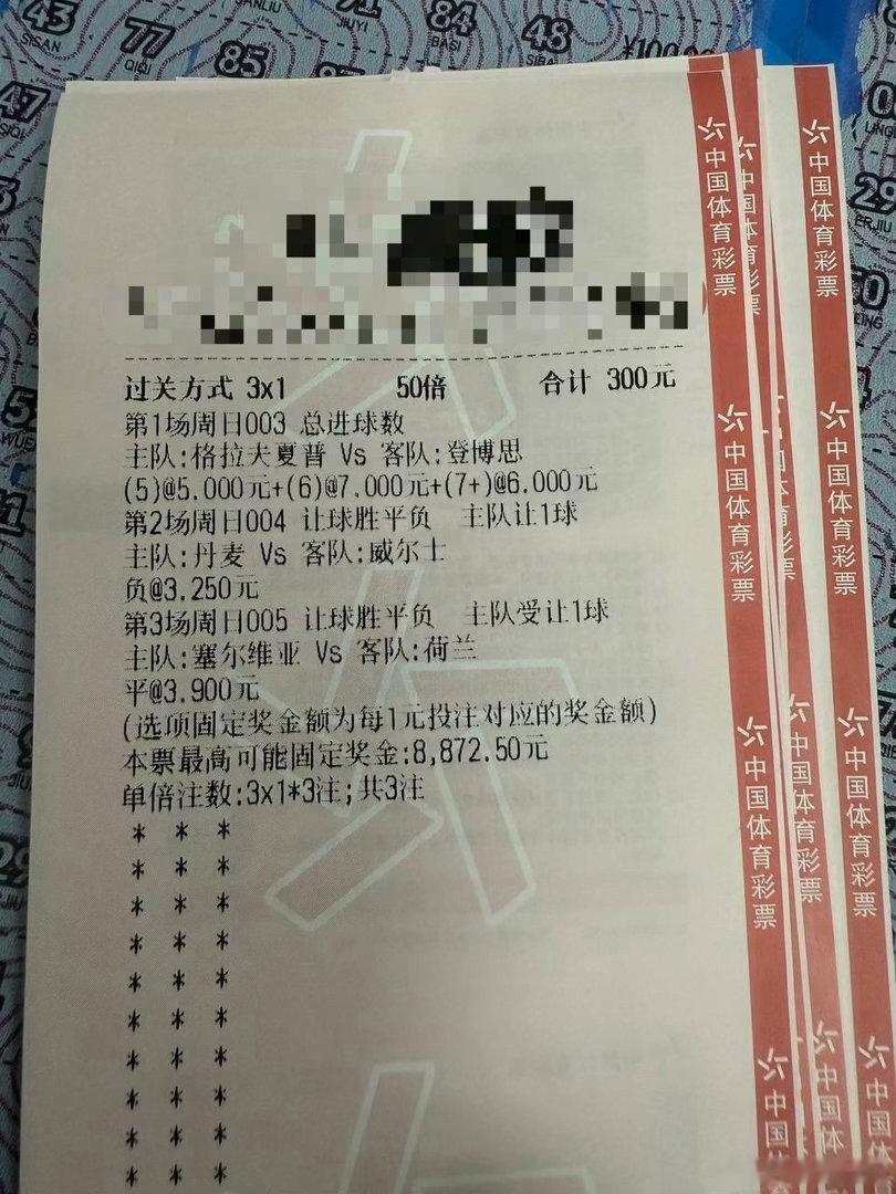 德丹奥豪门大齐聚！赛事：周日004欧国联球队：丹麦VS威尔士风向：让胜温度：2