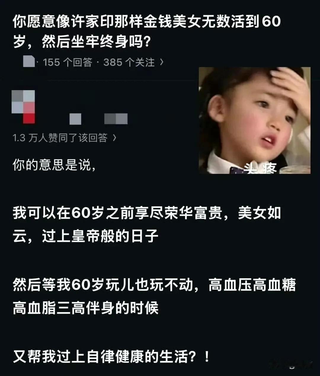养老不是问题！这招绝绝子。国家兜底。
