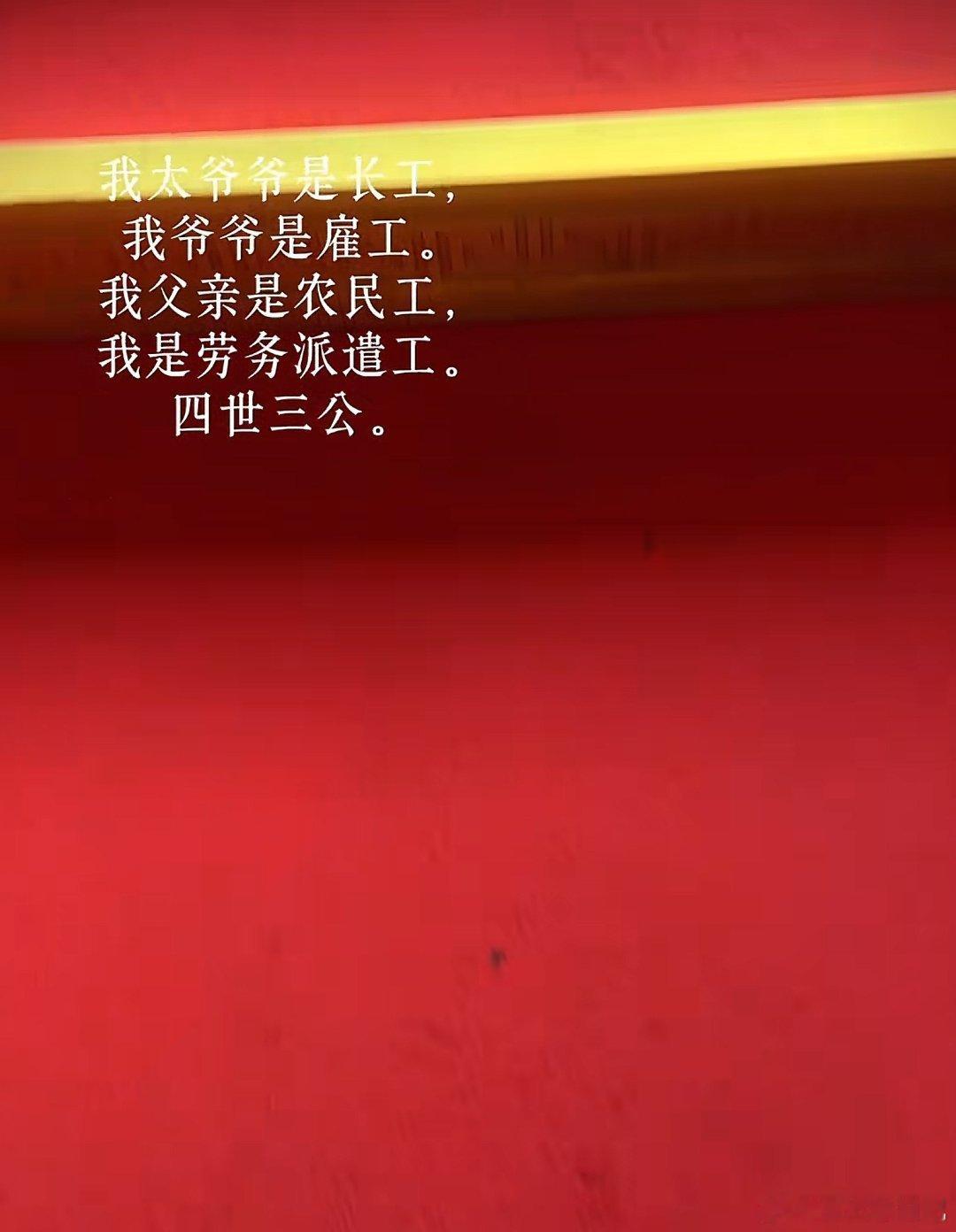 人怎么能这么有梗​​​