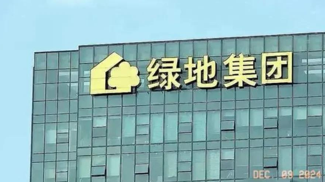 曝绿地总裁KTV不雅图, 两女一起服侍, 集团声明: 并非同一人