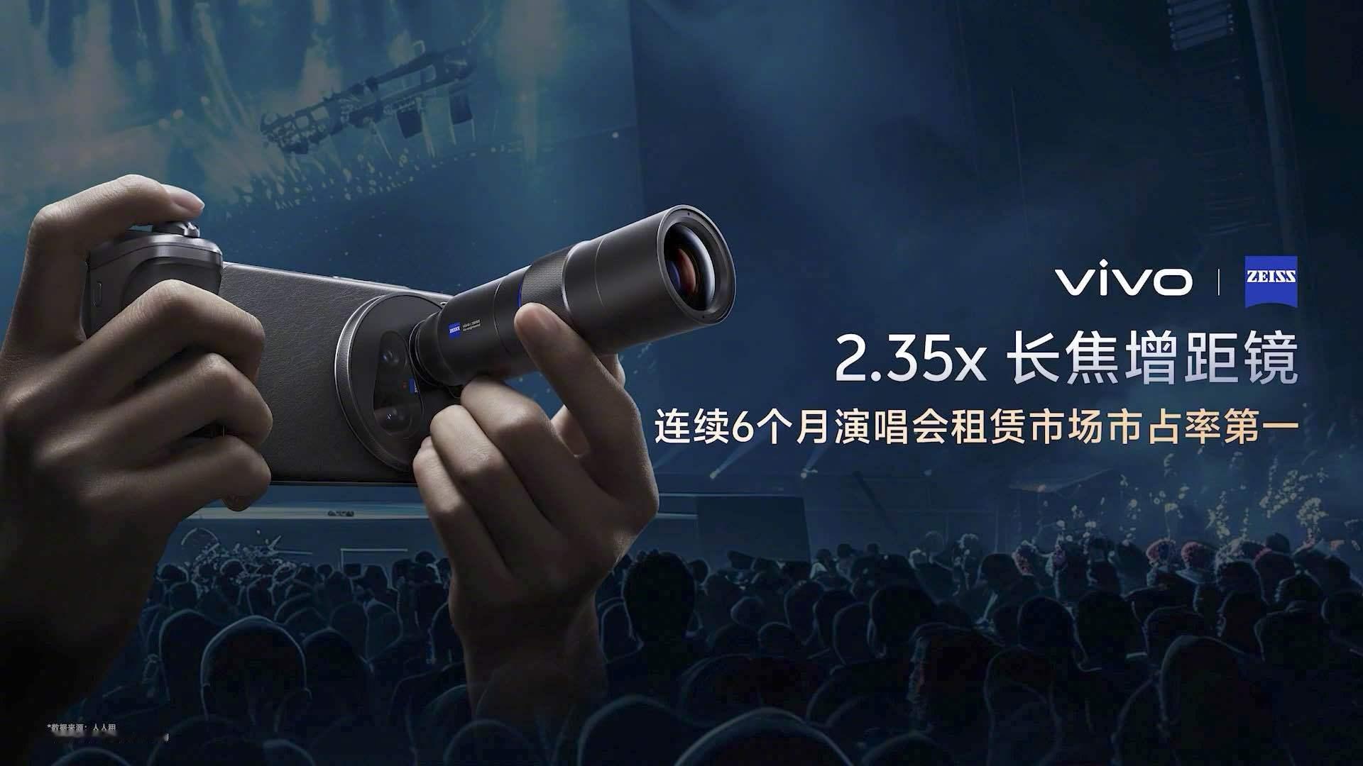 好起来了！vivo的增距镜接口统一，X200Ultra上那颗增距镜，后续