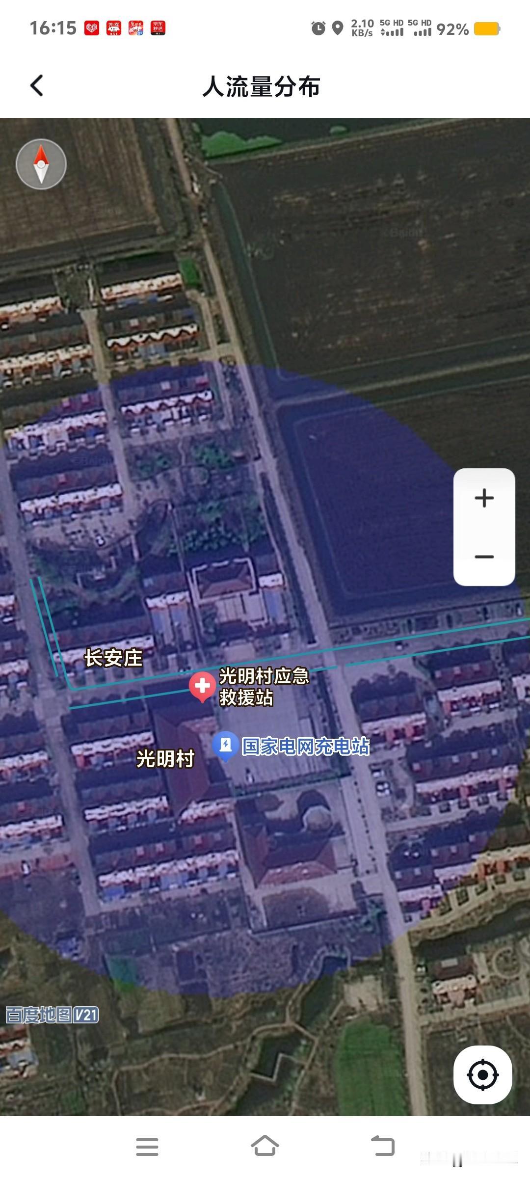 2026刘强东又给村民发年货了，没嫁的赶紧嫁这村，没娶的赶紧娶这村的。什么都有